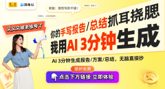 展示了强大的市场拓展 